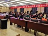 预防为主 防治结合|玉环二医健共体集团积极开展“肿瘤防治健康100行动”