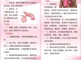 自发性气胸