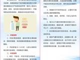 前列腺增生症
