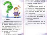 肠梗阻