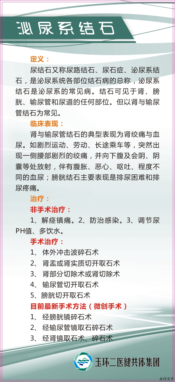 687a6f8e807a4e3ba9c6306f9c1cbf44.jpg