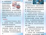 短暂性脑缺血发作