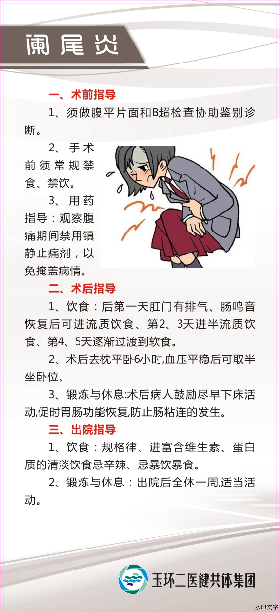 713b3b7dc87647d2b4c8e1d56edad58f.jpg