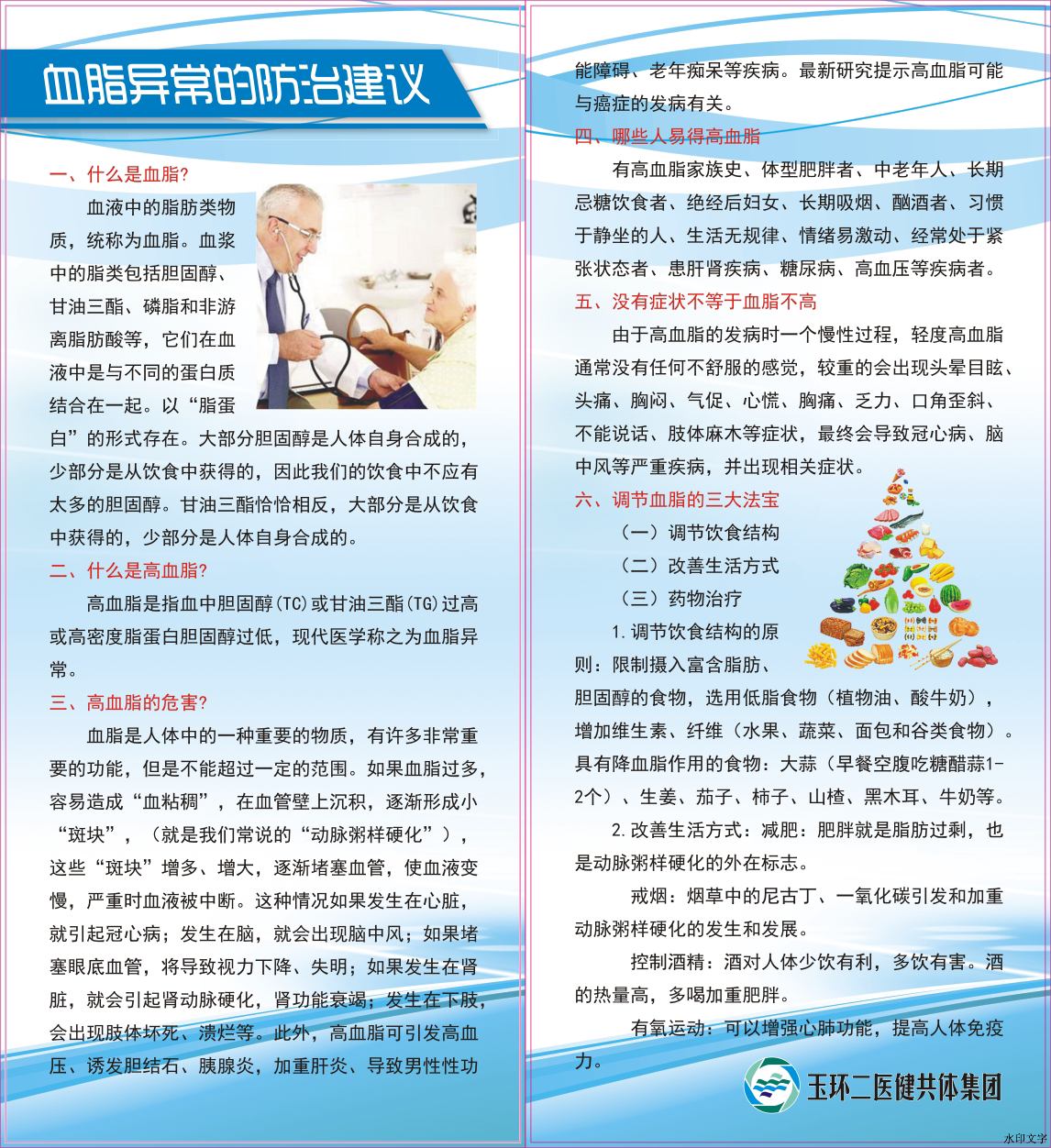 9fc2636cca1a42f38c584cd925392ec6.jpg