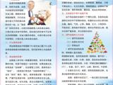 血脂异常的防治建议