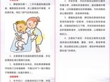 脾破裂