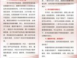 普外科手术后饮食须知