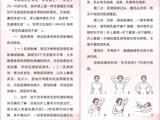 乳腺囊性增生病