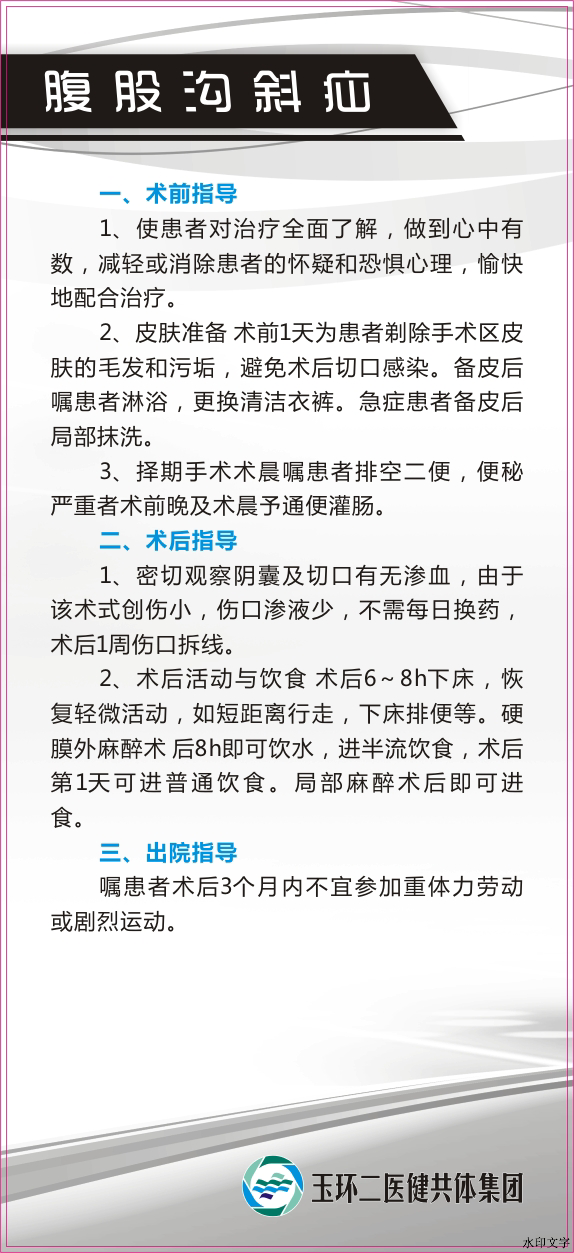 bdabc4b0a1344324a39dad0a196c5094.jpg