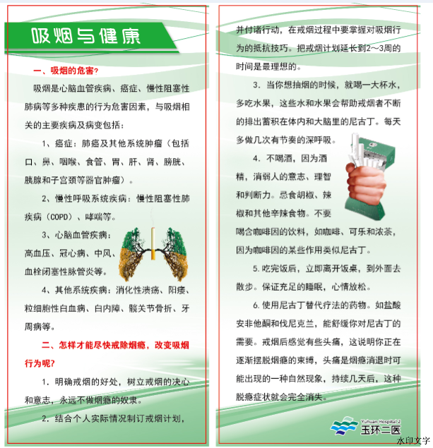 fd6d561f86d2438686be56628cb4f5ce.png