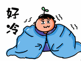 【慢病防控】血管也怕冷，寒冷天气，更要警惕脑卒中！