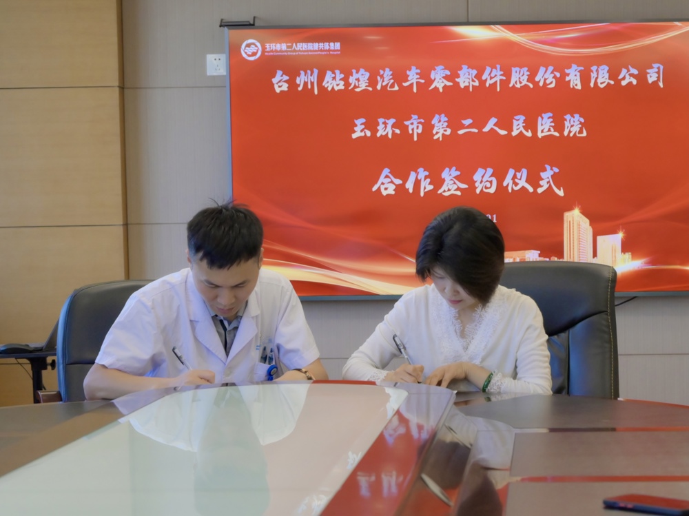 微信图片_202311021404291