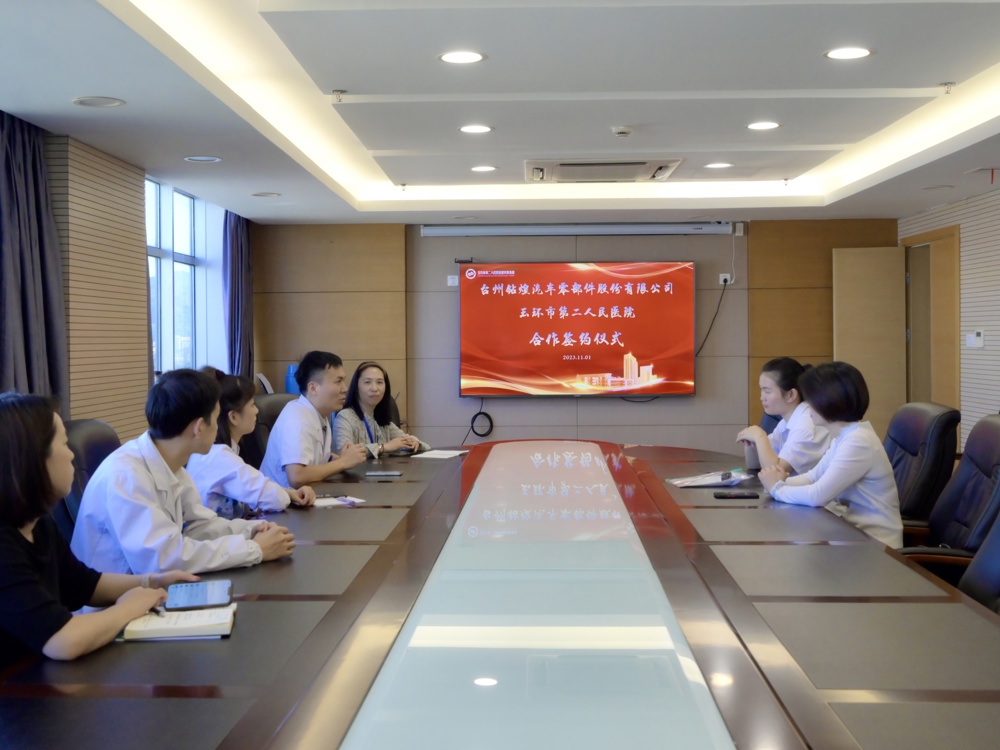 微信图片_20231102135927