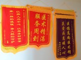 两面锦旗，双倍认可，十分肯定！