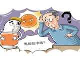 良药变“毒药”？六旬大爷吃药吃进ICU，一查原因懵了...