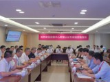 市第二人民医院接受中国房颤中心现场核查