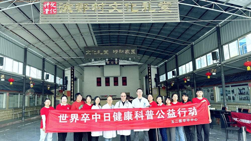 微信图片_20231122104259