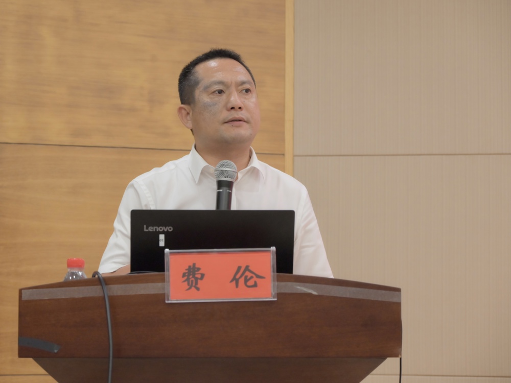 微信图片_202308091641301