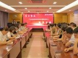 话心声 谋发展 为高质量发展注入青春力量