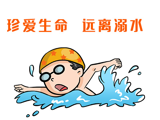 @全体家长，暑假将至，这件事情千万要注意！