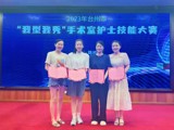载誉归来！这场台州市护理技能比赛中，她们斩获4个奖项！
