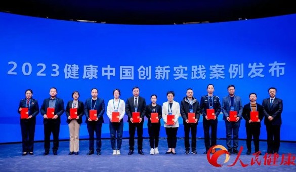 二医健康经验，再获全国推广！