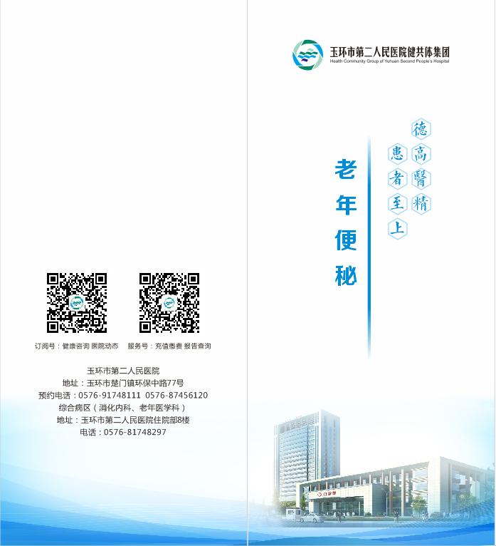 微信图片_202312120852151