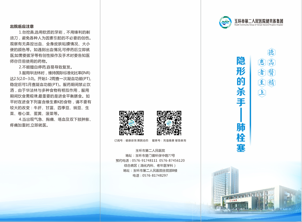 微信图片_202312120852153