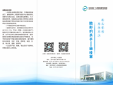 隐形的杀手——肺栓塞