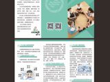 儿童情绪障碍