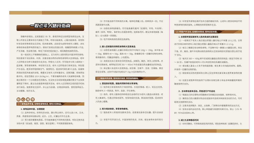 微信图片_202305151557462
