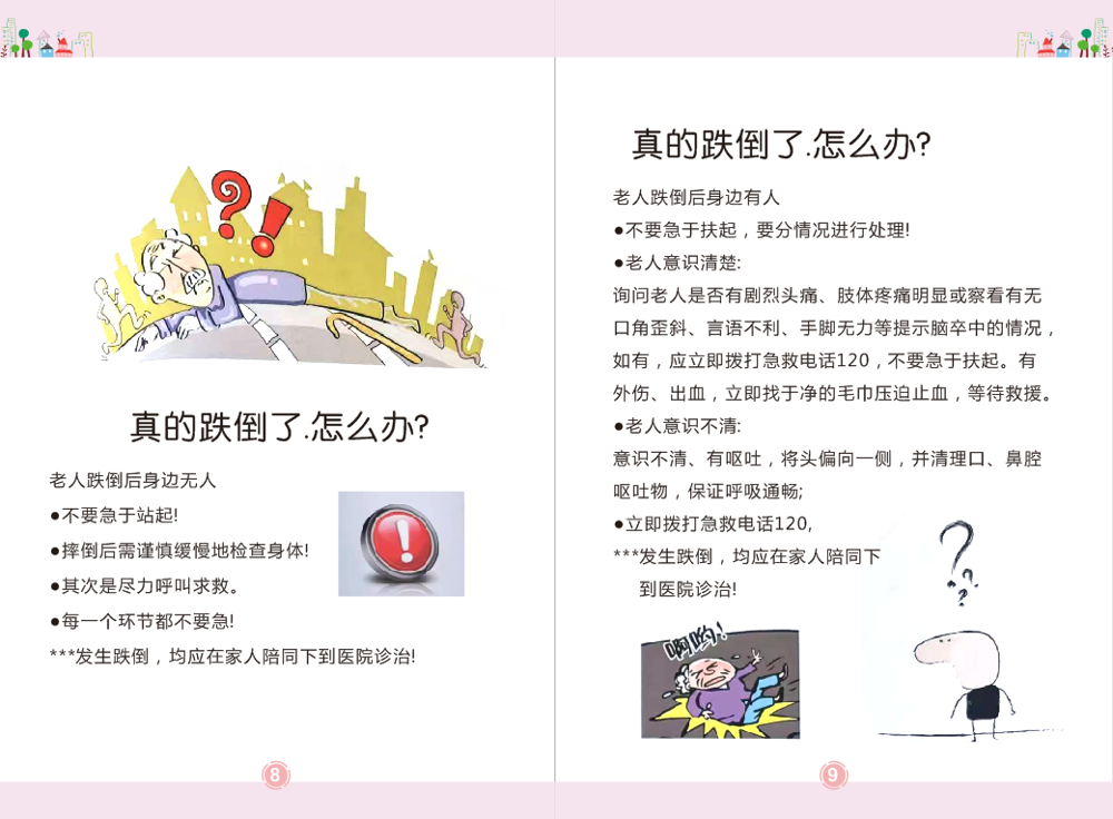 微信图片_20231212102021