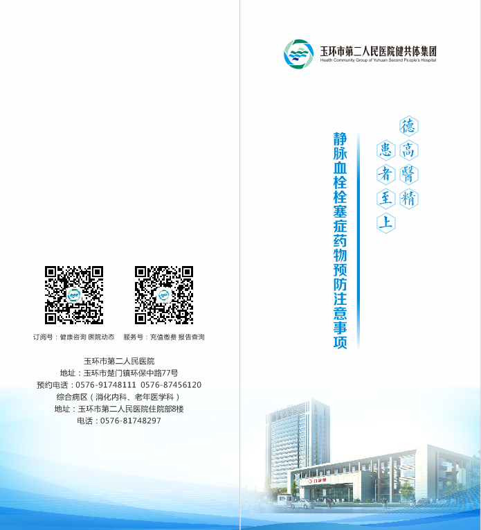 微信图片_20231212085216