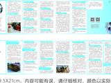 安宁疗护