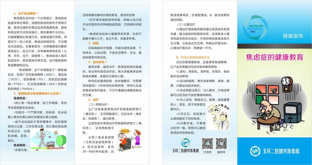 微信图片_20231106144603