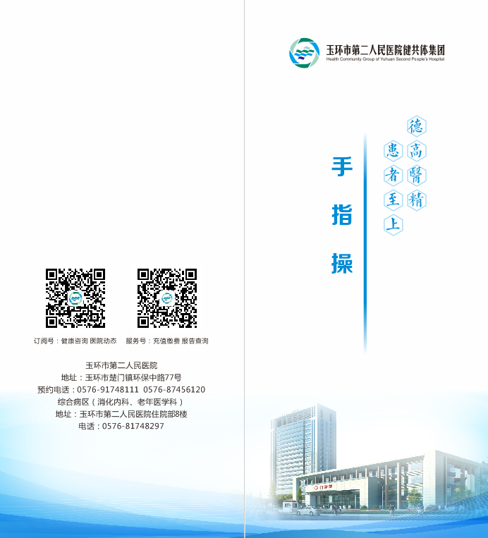 微信图片_202312120852162