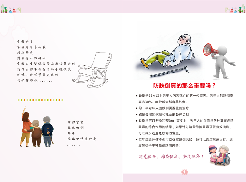 微信图片_20231212102430