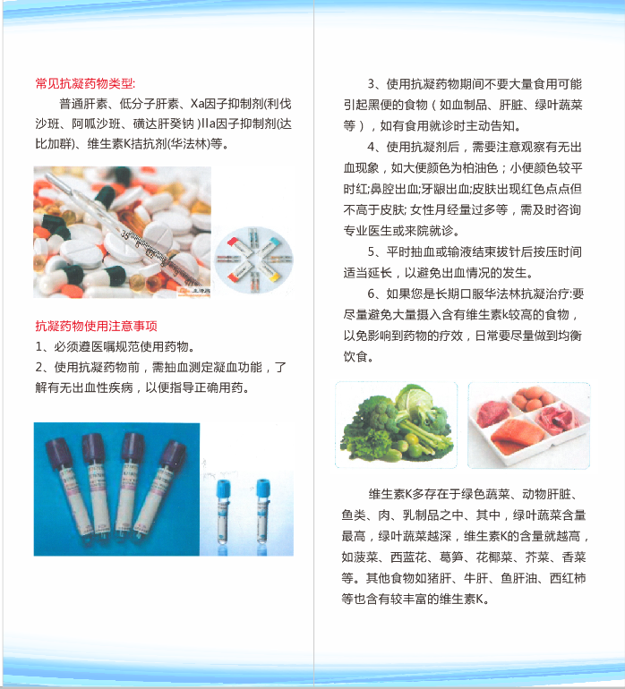 微信图片_202312120852161