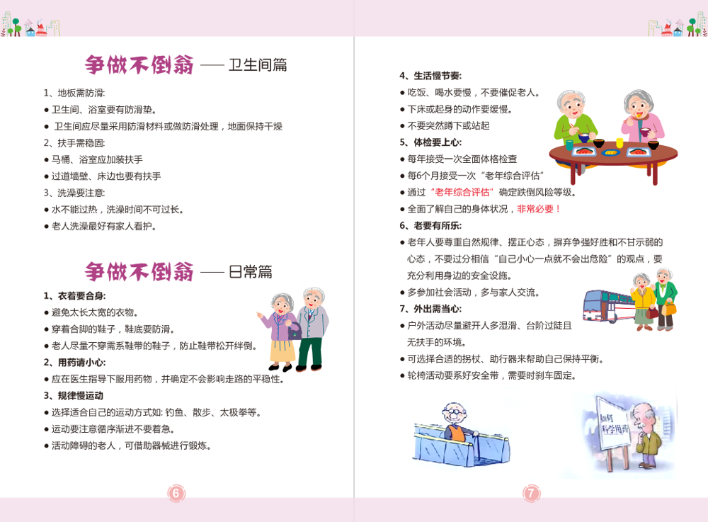 微信图片_202312121024303