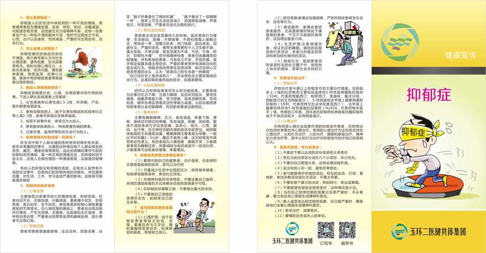 微信图片_20231106144626