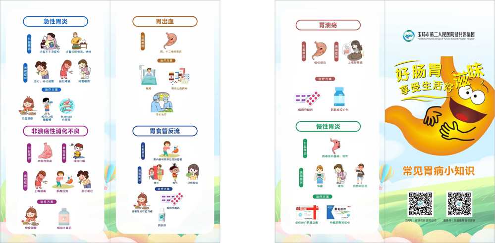 微信图片_20231212161256