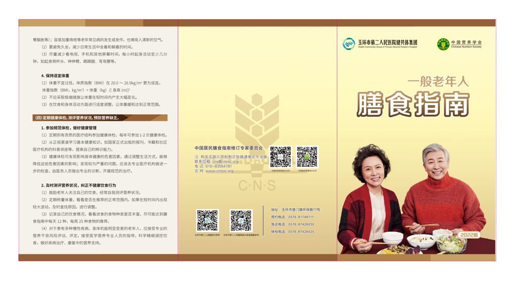 微信图片_202305151557463