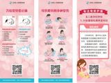 全国母乳喂养宣传日