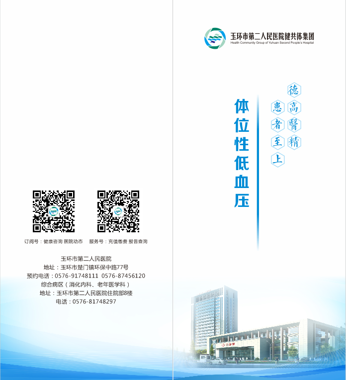微信图片_202312120852171
