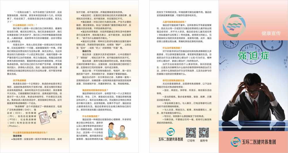 微信图片_20231106144632