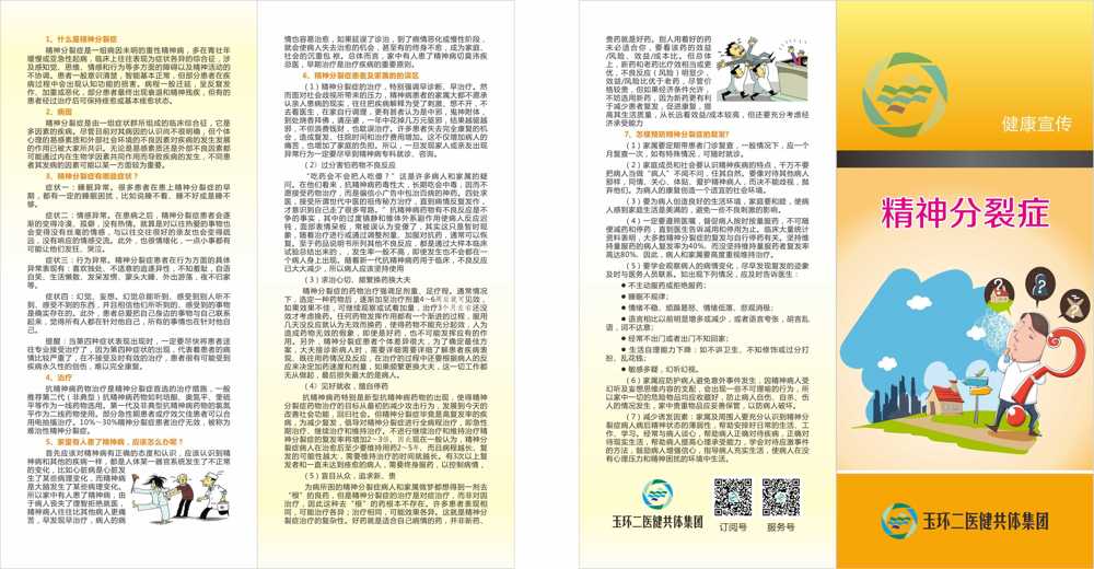 微信图片_20231106144629