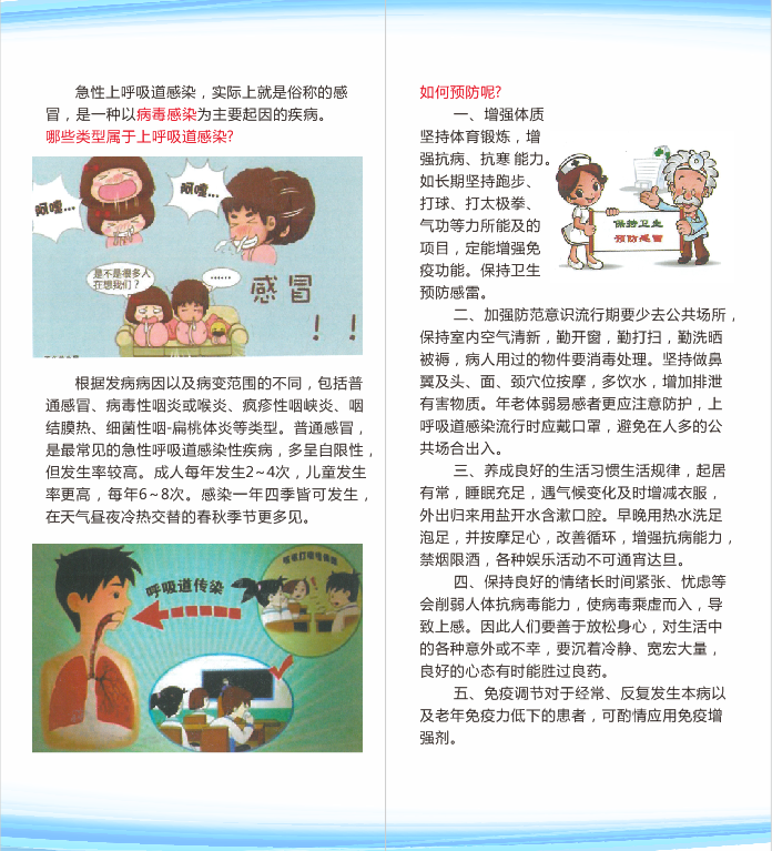 微信图片_20231212085217