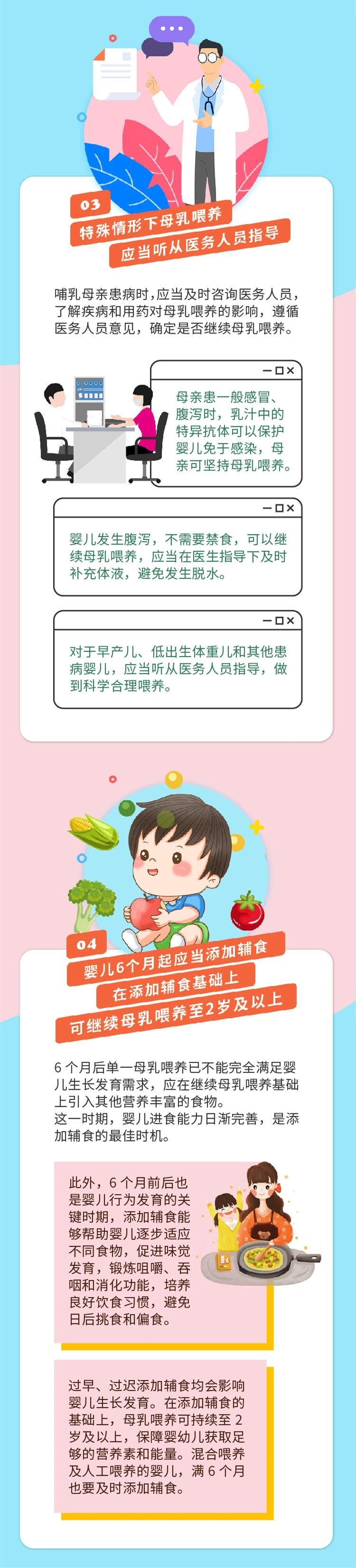微信图片_20250725165349