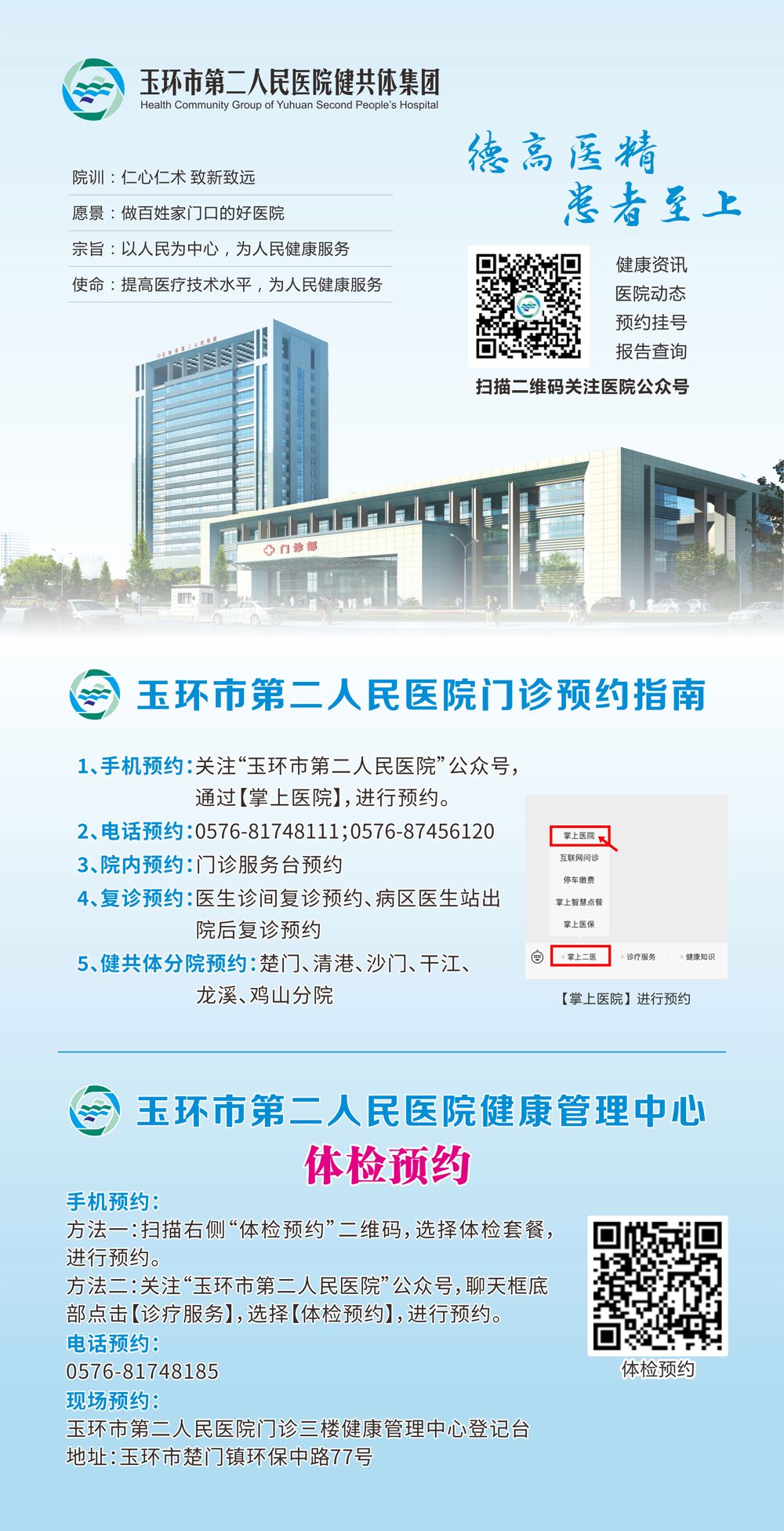 公众号文末配图1张