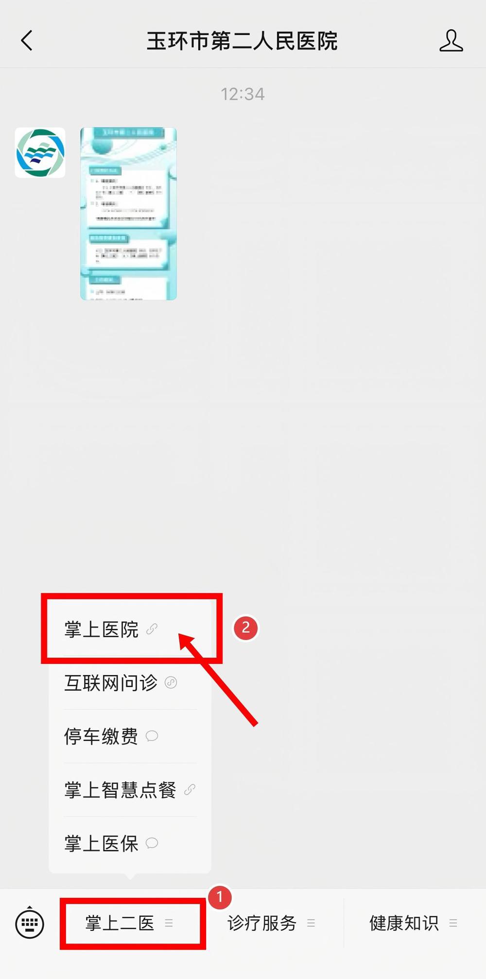 微信图片_20250903124604(1)